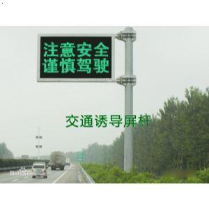 河南诱导屏杆价格